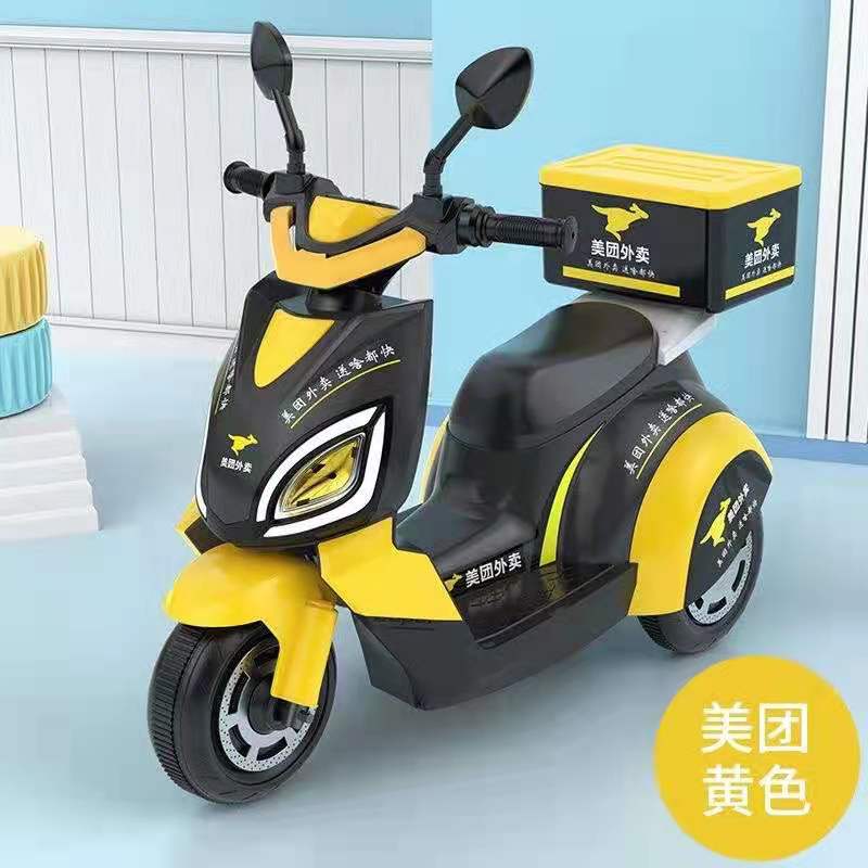Motocicleta eléctrica para niños multifunción early learning player realista LED eye flash gran espacio maletero ensanchado y ruedas ampliadas doble freno de disco delantero y trasero estilo multifunción early learning player (música historia poema antiguo Specification image