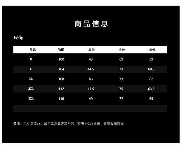 秋季新款毛衣男长袖针织衫韩版宽松潮流线衣白底实物图