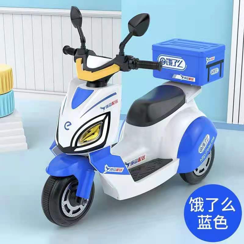 Motocicleta eléctrica para niños multifunción early learning player realista LED eye flash gran espacio maletero ensanchado y ruedas ampliadas doble freno de disco delantero y trasero estilo multifunción early learning player (música historia poema antiguo