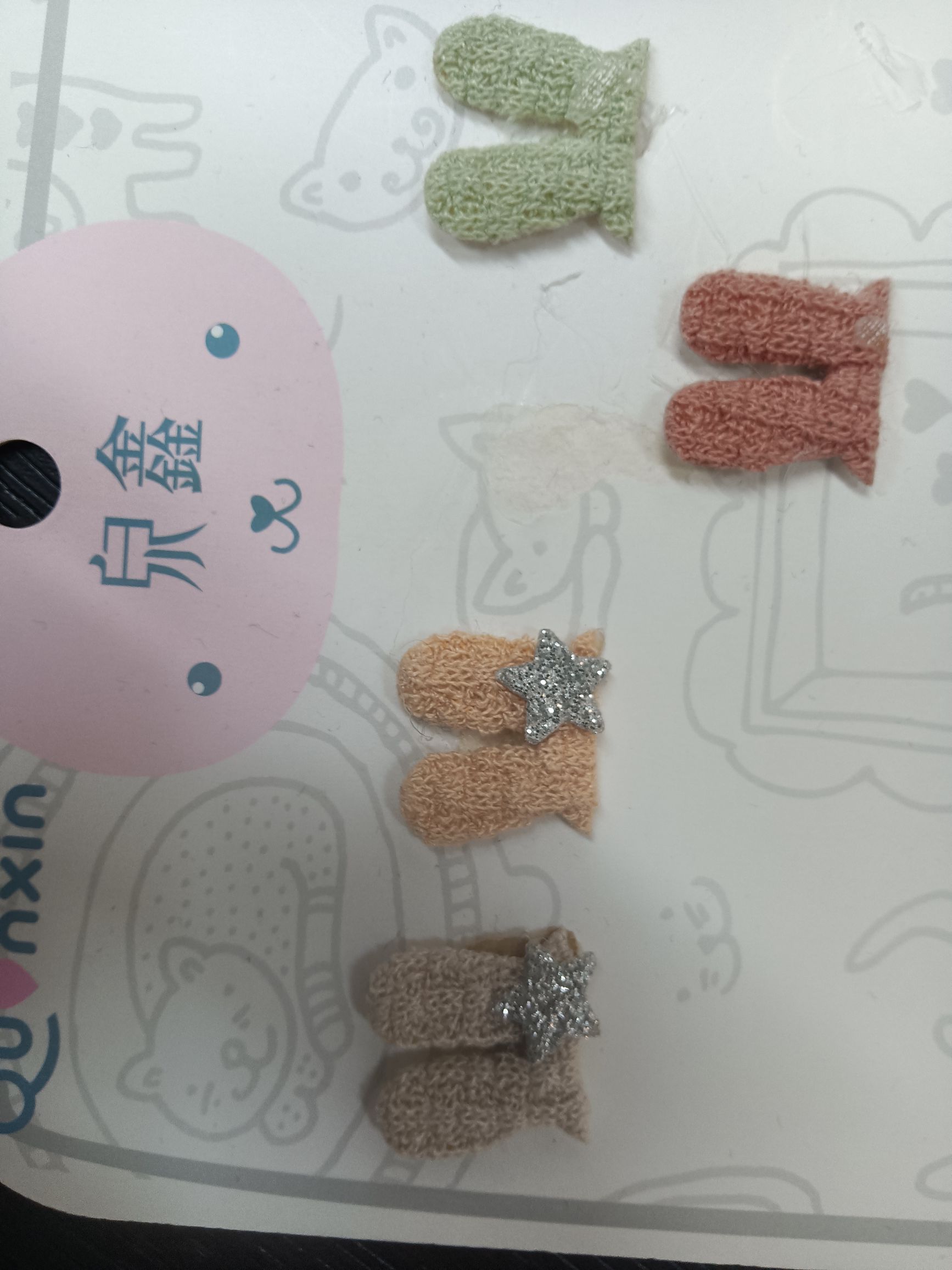 兔耳粘星