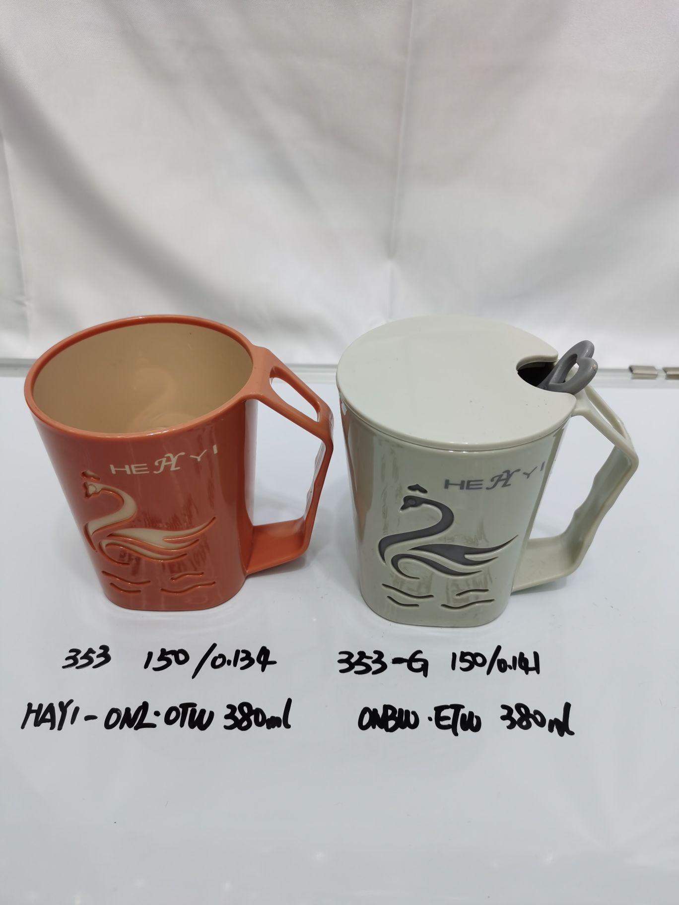 PP塑料口杯，带盖