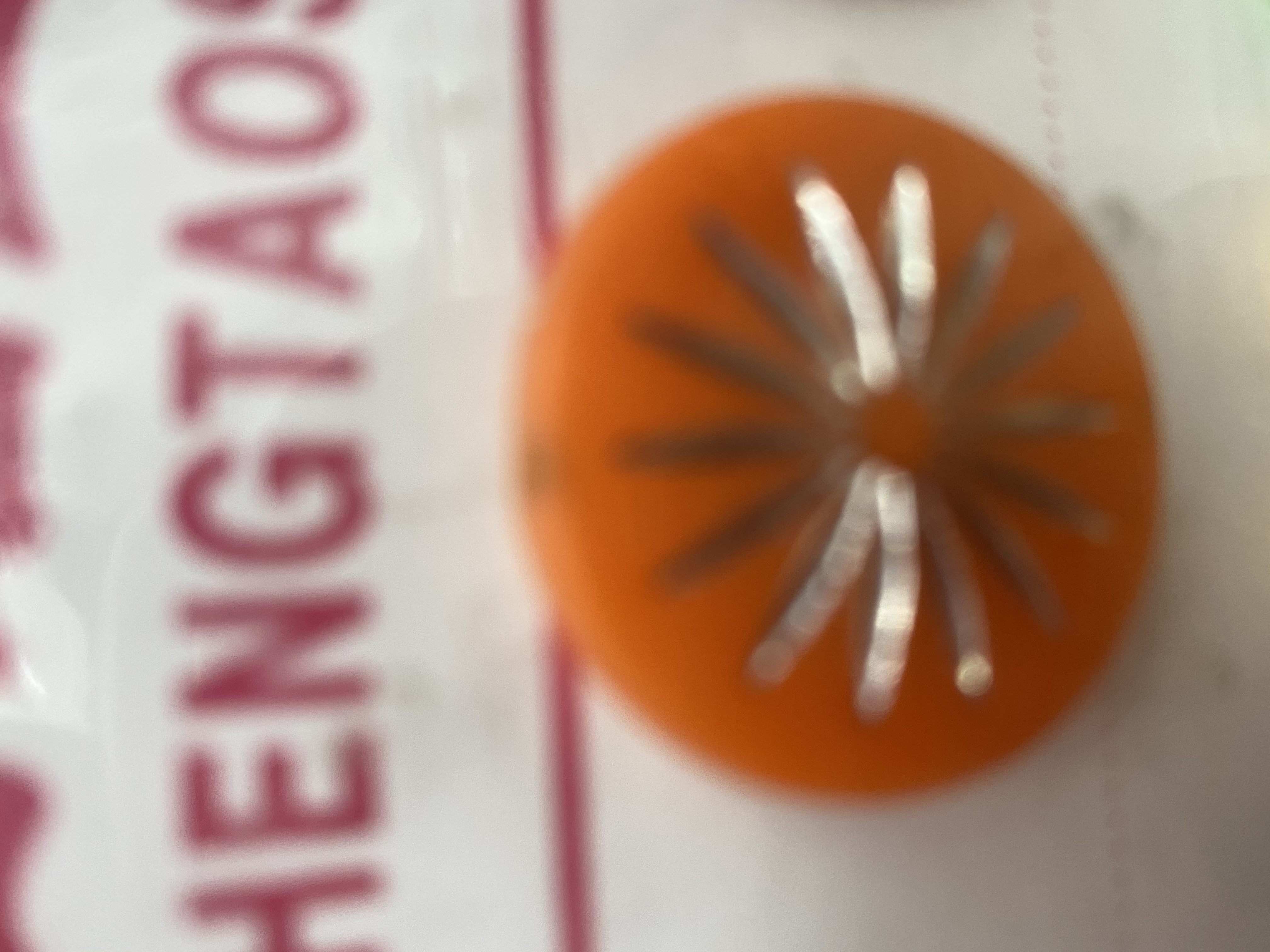 圆片