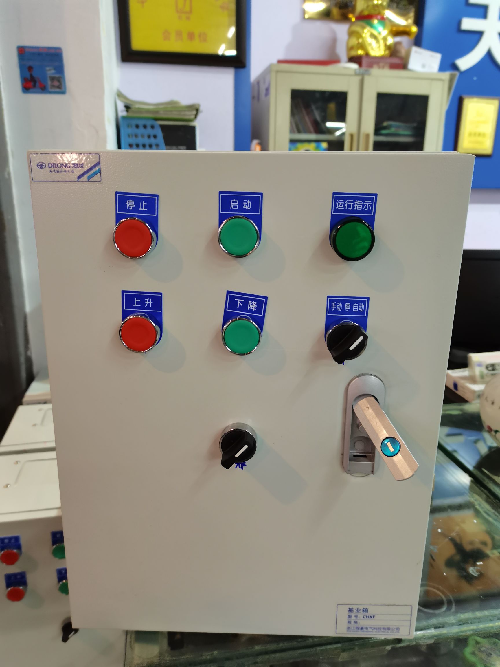 Hydraulic system control box Application Scenario