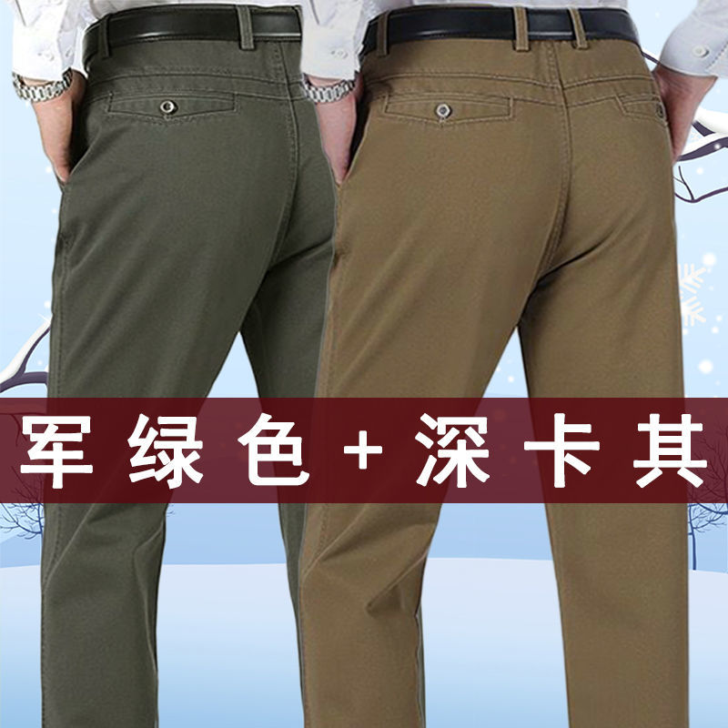 秋冬厚款中老年休闲裤高腰深档宽松抗皱免烫大码男裤长裤爸爸裤子