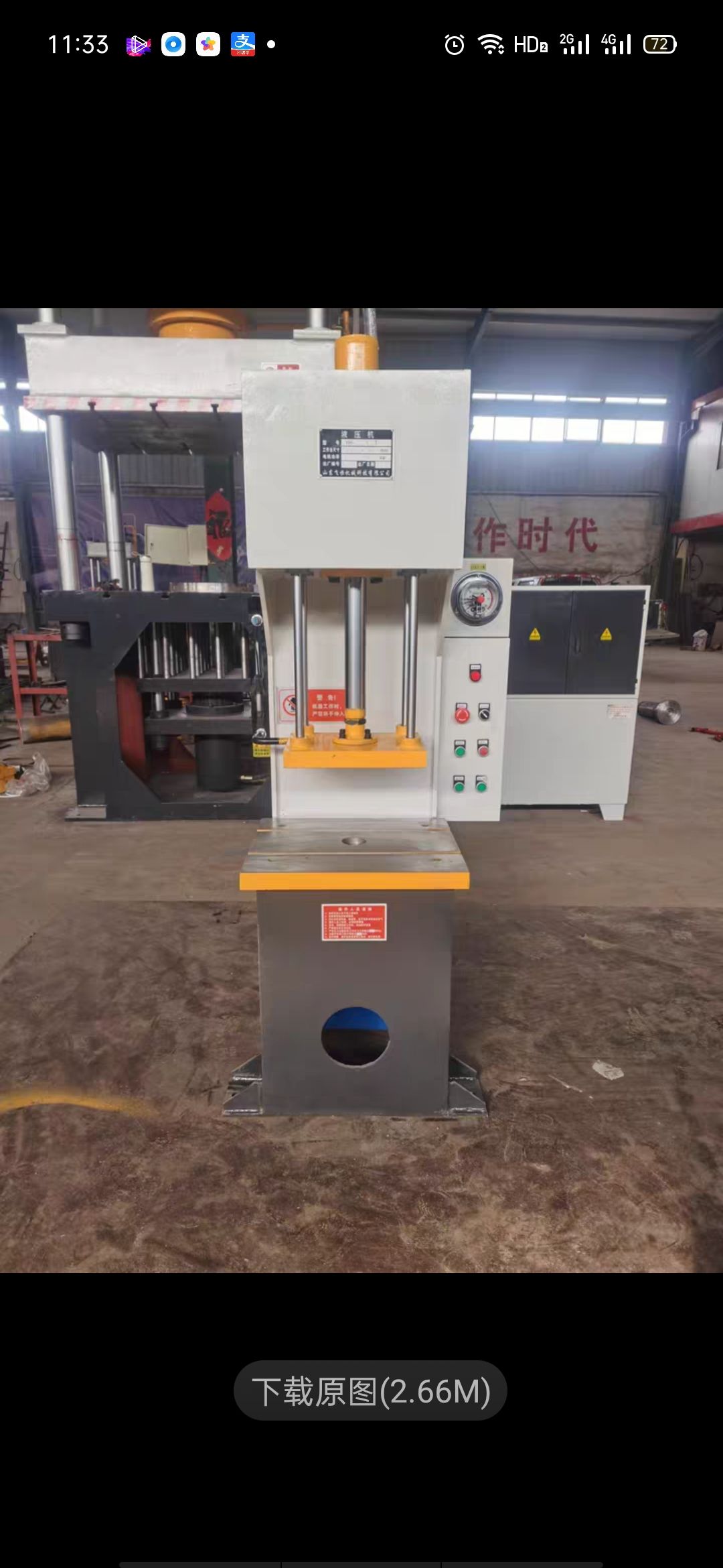 Single-column hydraulic press