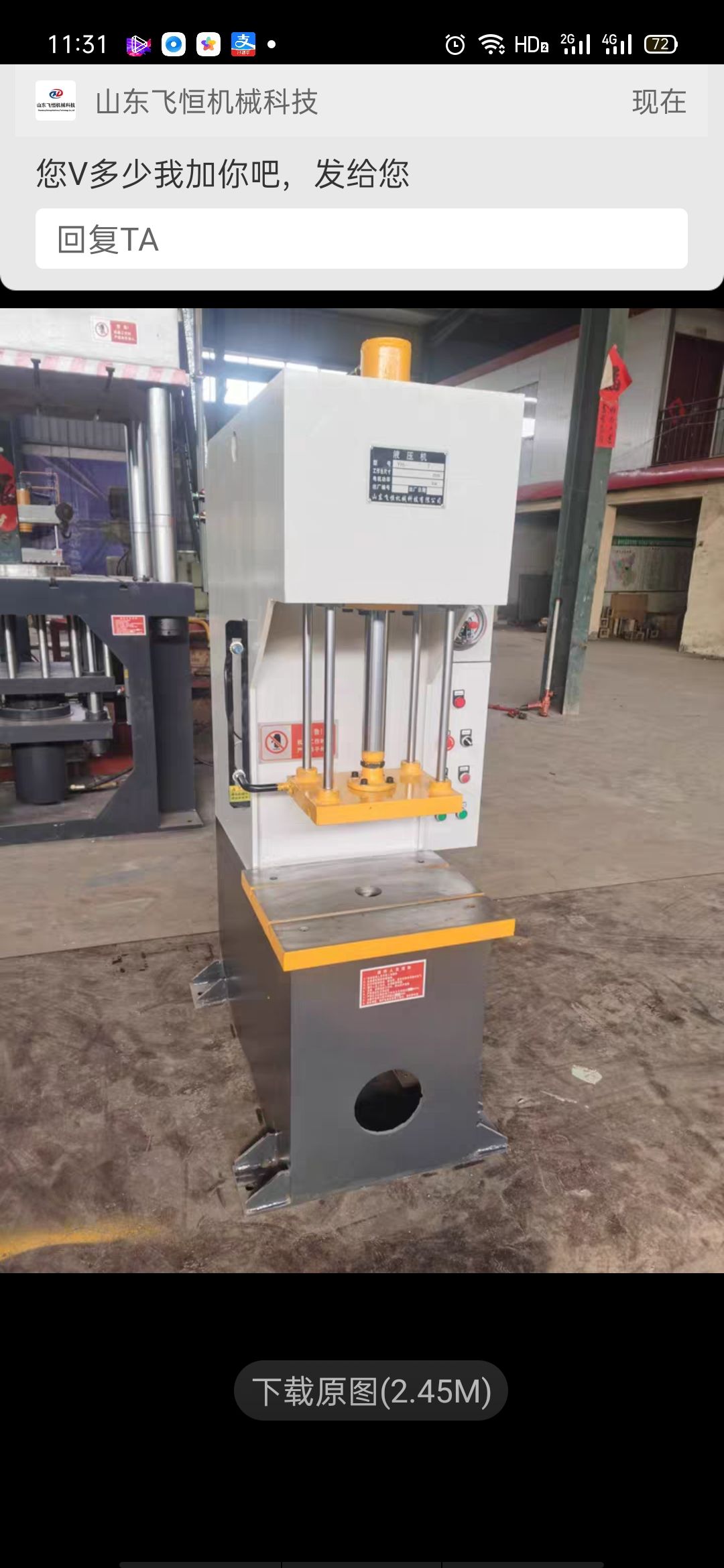 Single-column hydraulic press details Picture
