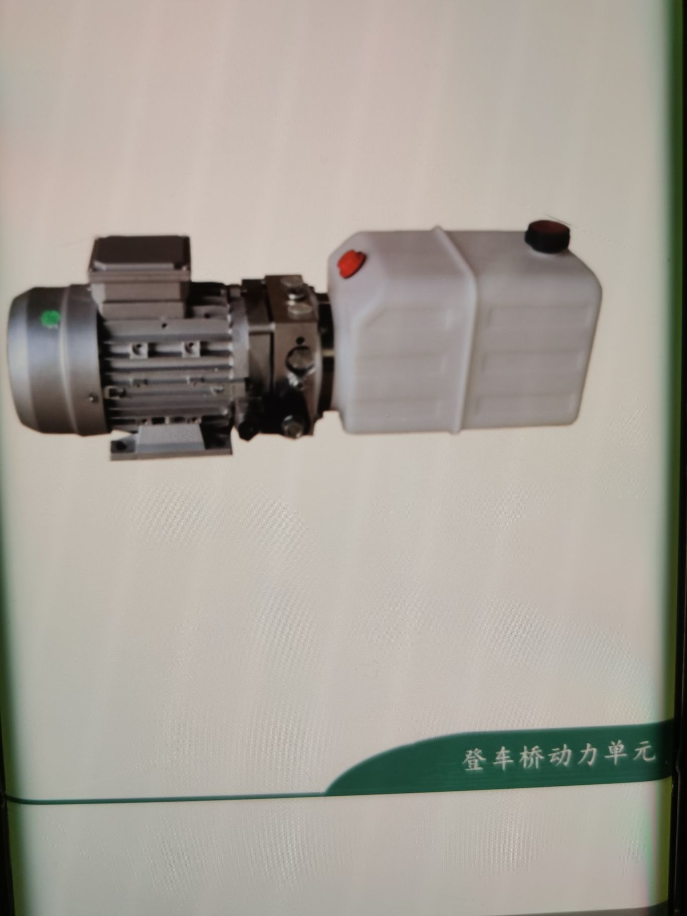 Small hydraulic pump station for the boarding bridge details Picture