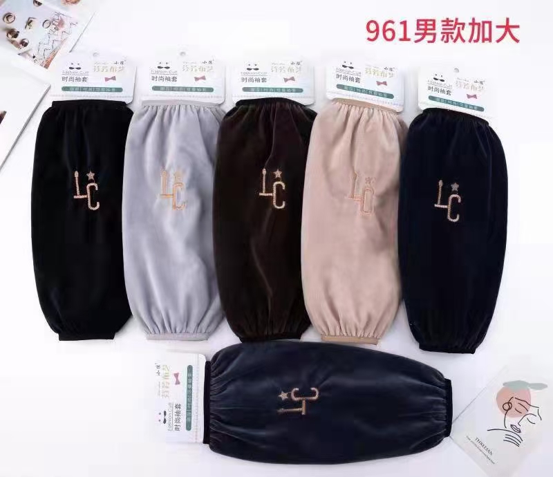 袖套产品图