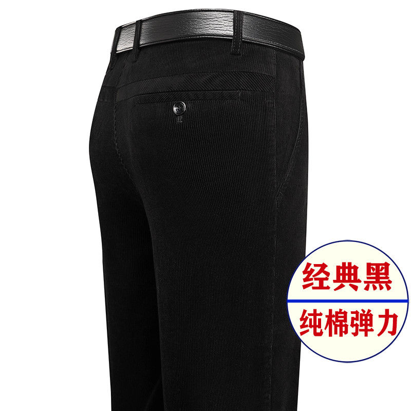 纯棉灯芯绒男裤秋冬季中老年男士休闲裤条绒裤宽松爸爸裤子