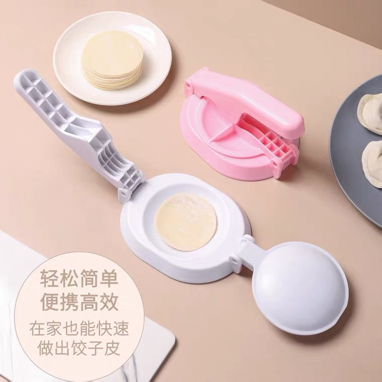压饺子皮详情图6