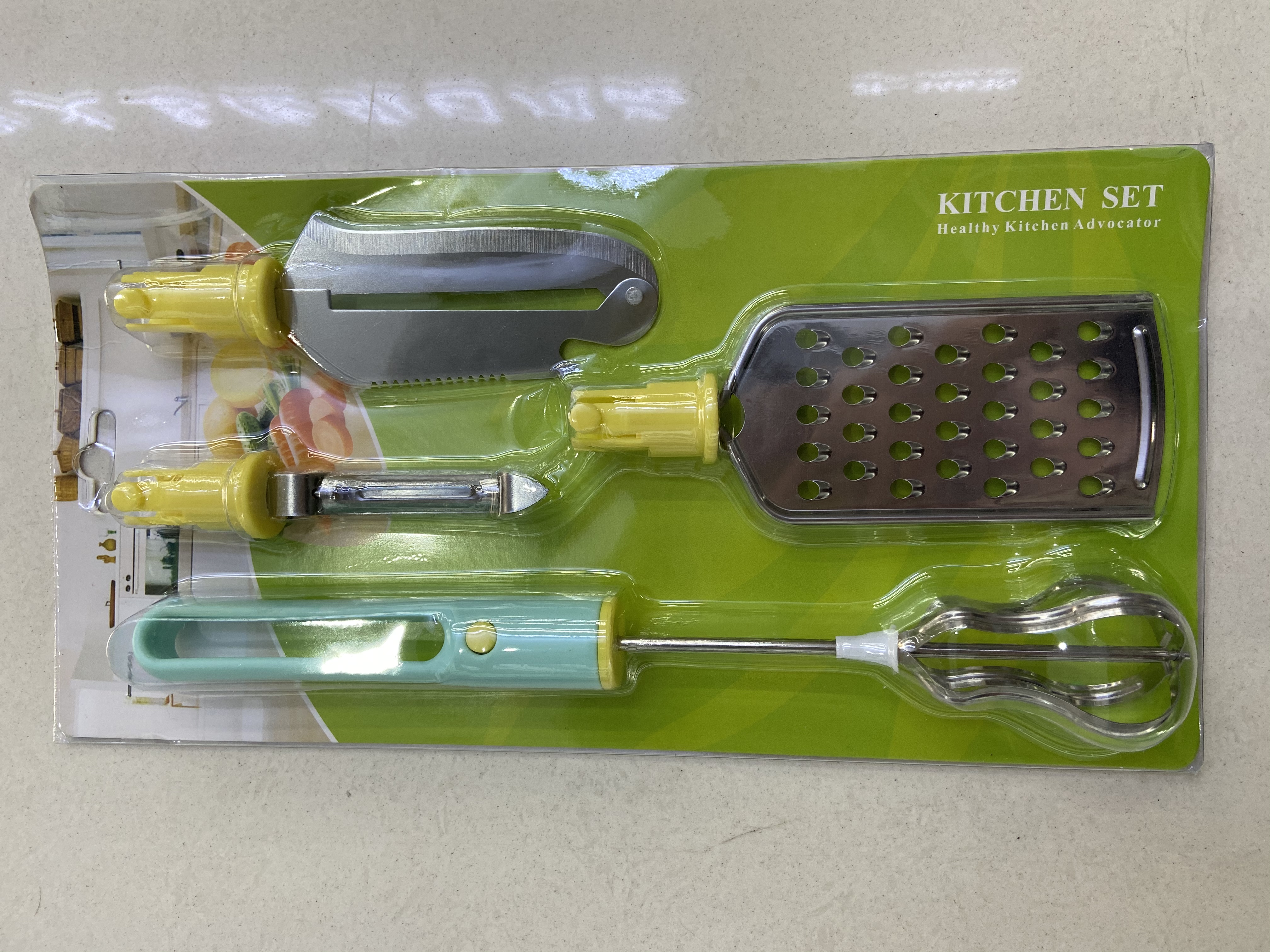 Kitchen four-piece set
