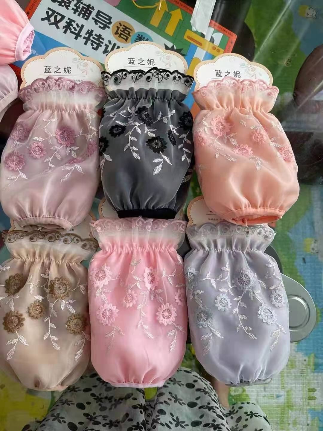 袖套产品图