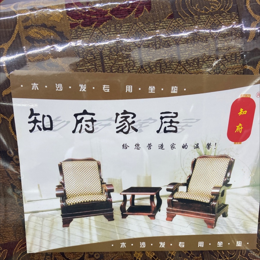 Wooden sofa cushion Specification image