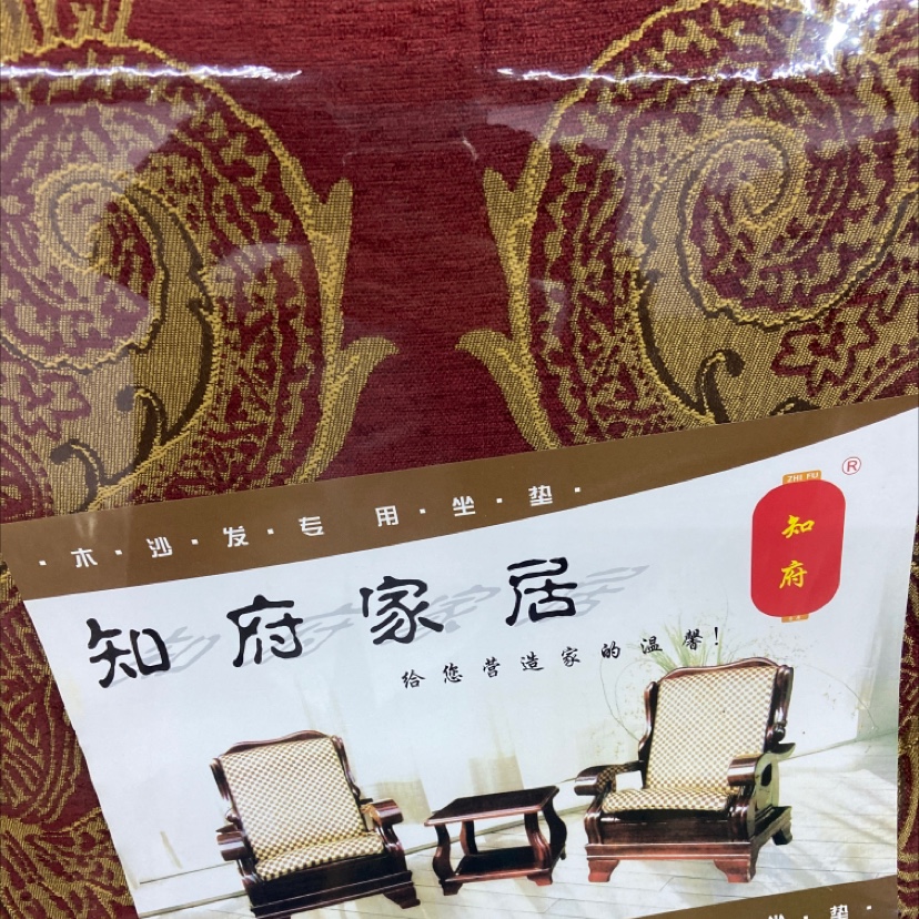 Eco-friendly Cushion Wood Sofa