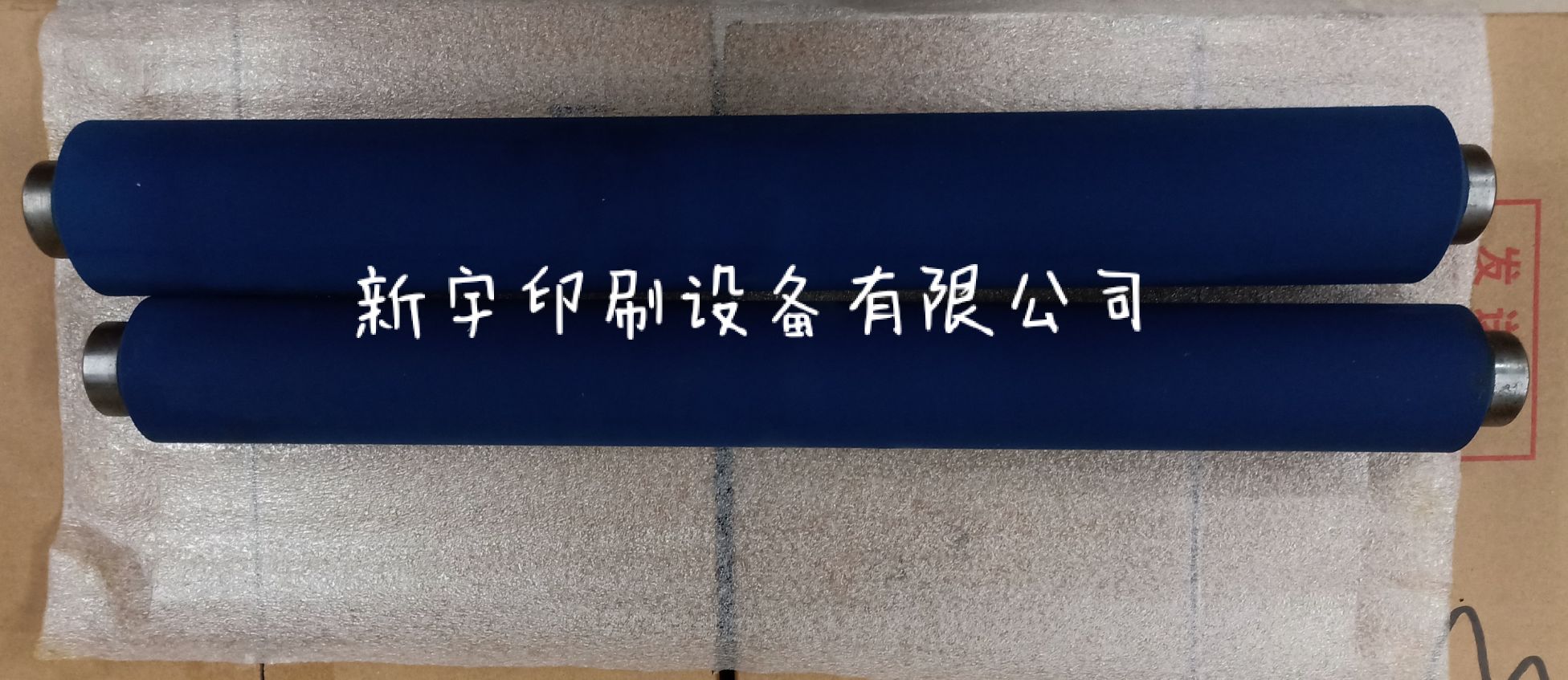 Direct sales from the manufacturer of offset printing machine accessories such as ink rollers and plate rollers details Picture