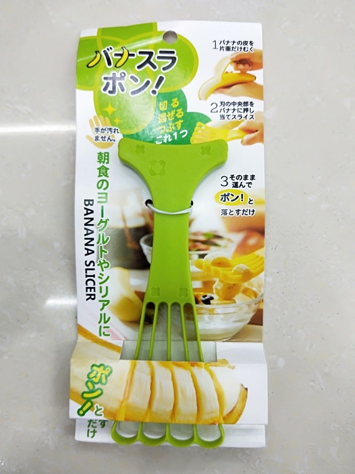 Banana slicer detail image 2