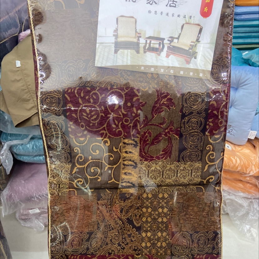 Wooden sofa cushion
