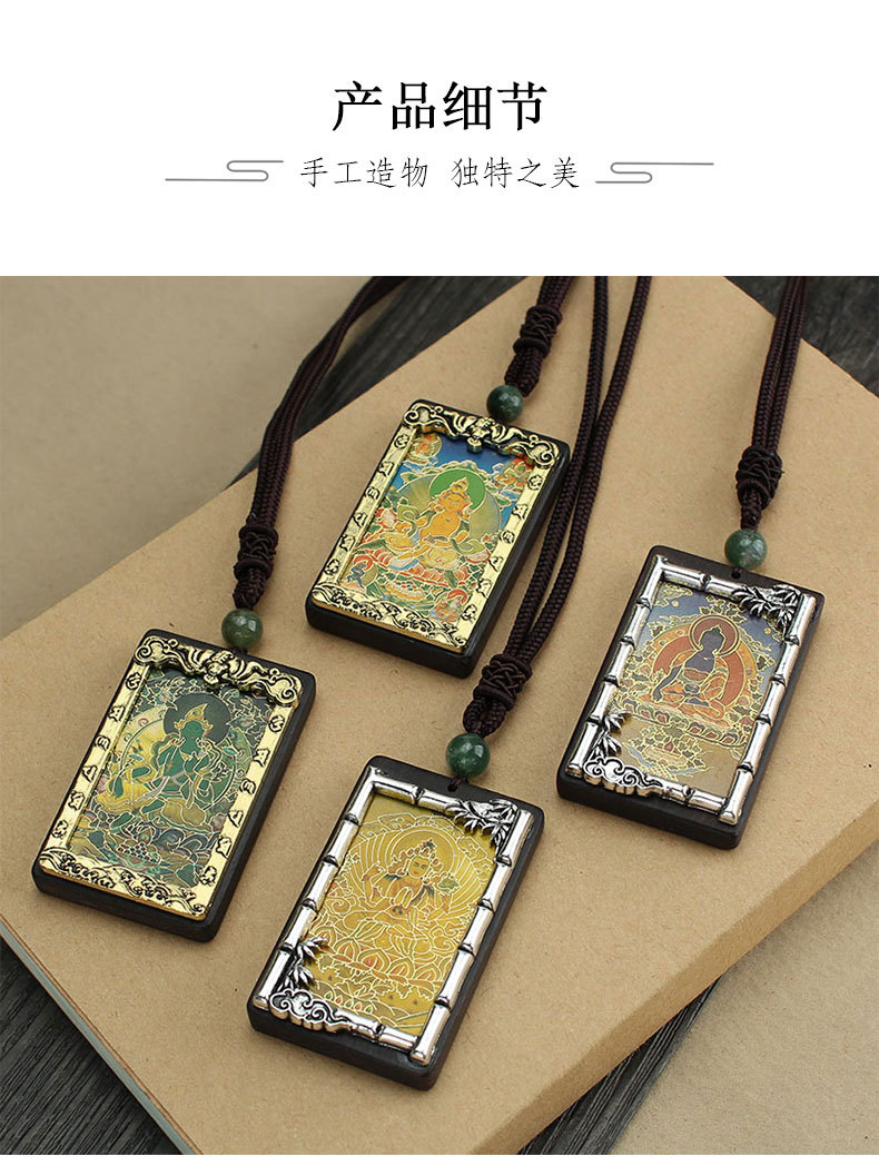 复古黑檀木唐卡财神佛像平安吊坠项链景区寺庙饰品配饰毛衣链