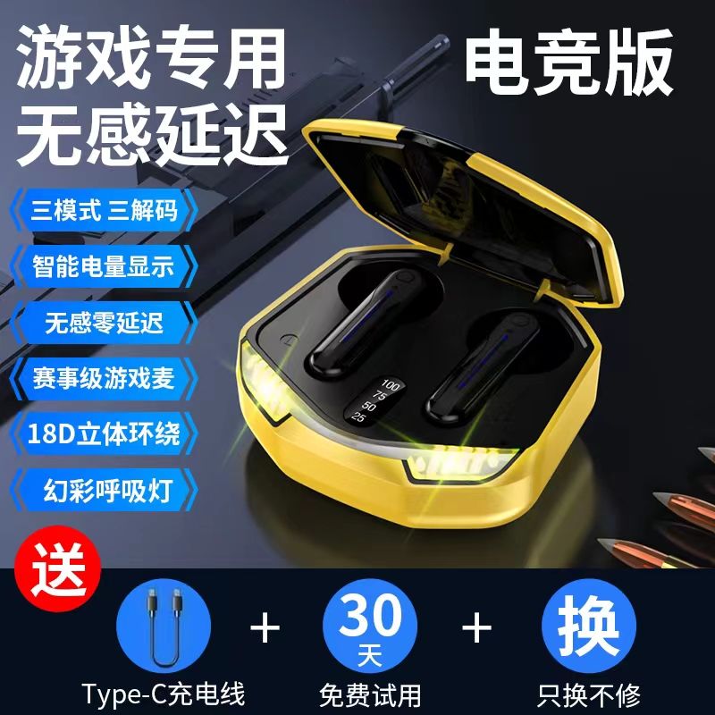 سماعات غوانغدونغ سو لاسلكية أزياء البلوتوث للأذن Specification image