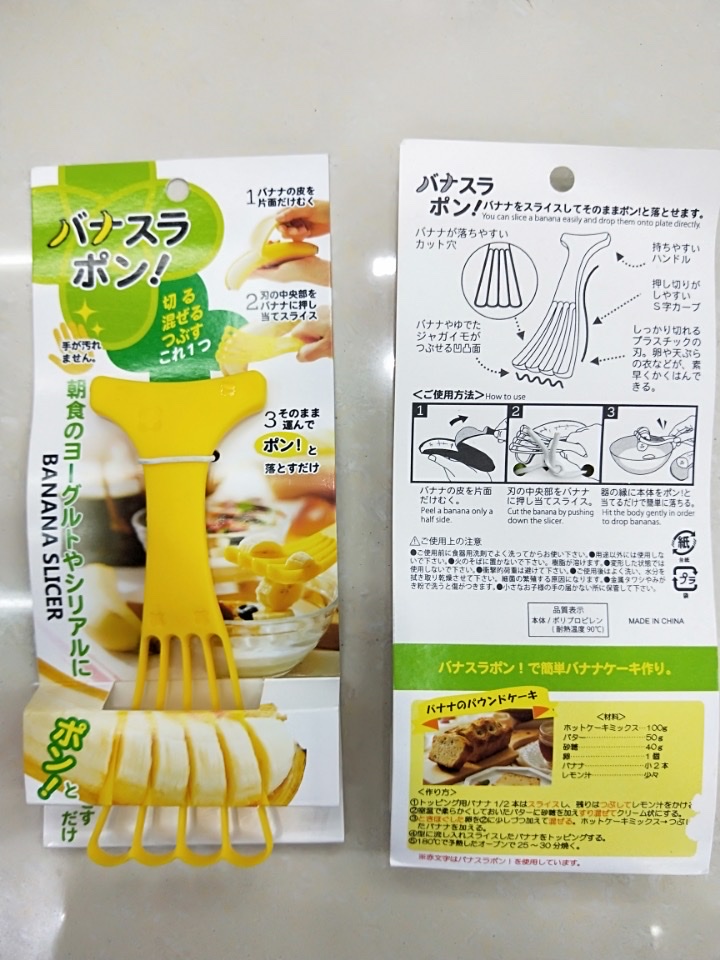 Banana slicer