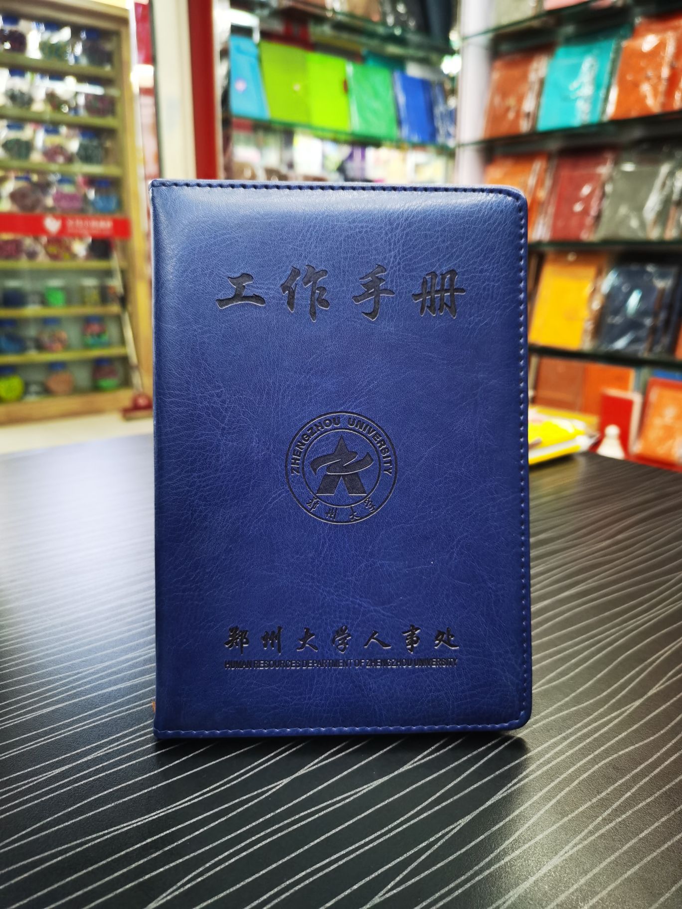 工作手册商务笔记本软皮手帐PU记事本经典办公日记本随手礼本子