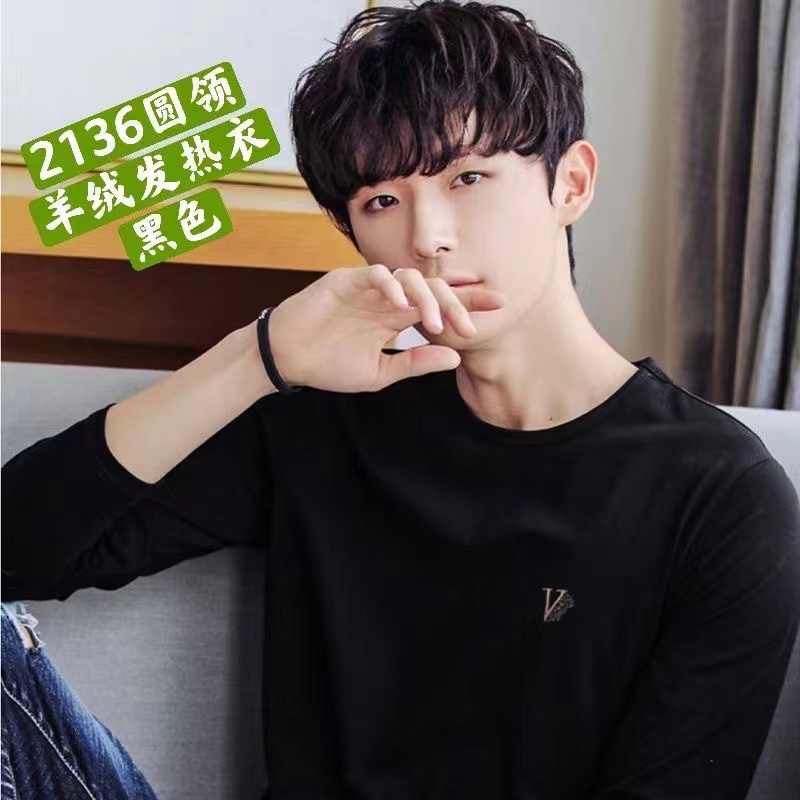 Men's cashmere heating jacket 2021 new round neck warm top, middle-aged men's large-sized dad's long Johns base layer