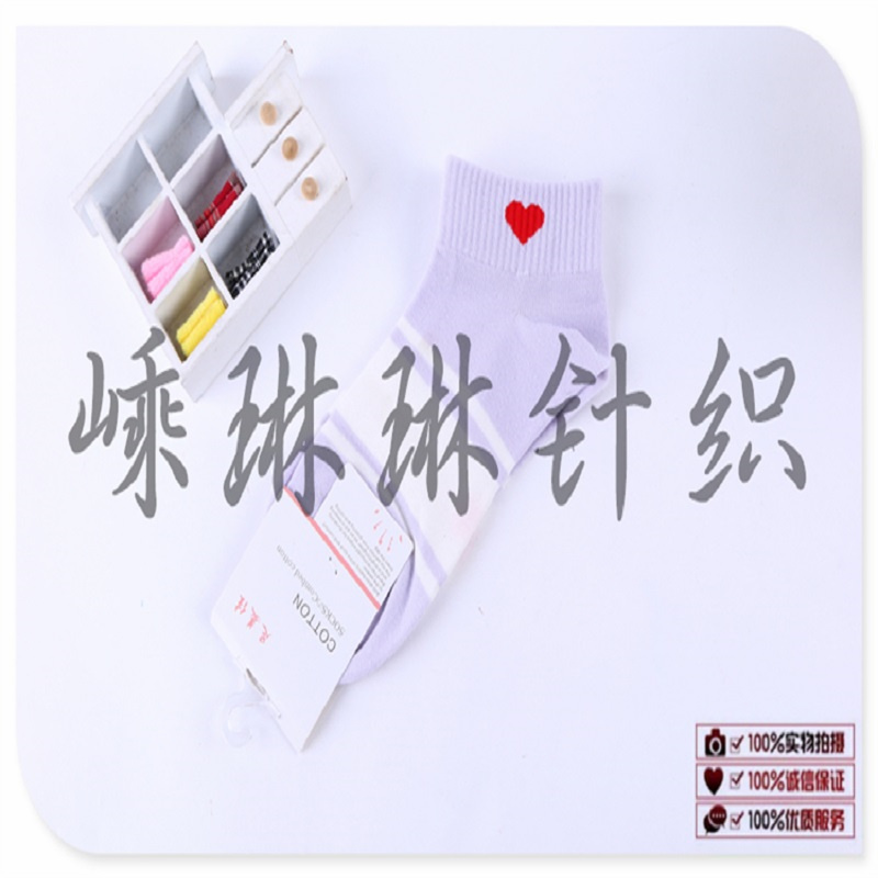 嵊琳琳针织-棉袜运动袜女袜男袜11173