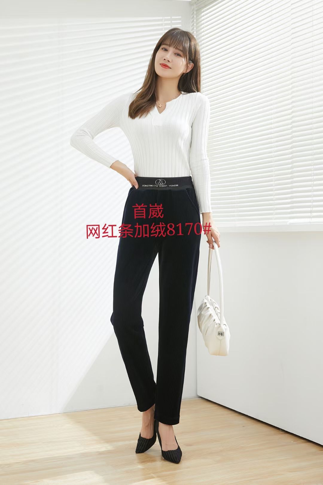 Leggings, women's trousers, Mishu velvet, Oli velvet, Chenille, big feet, small feet, 1732