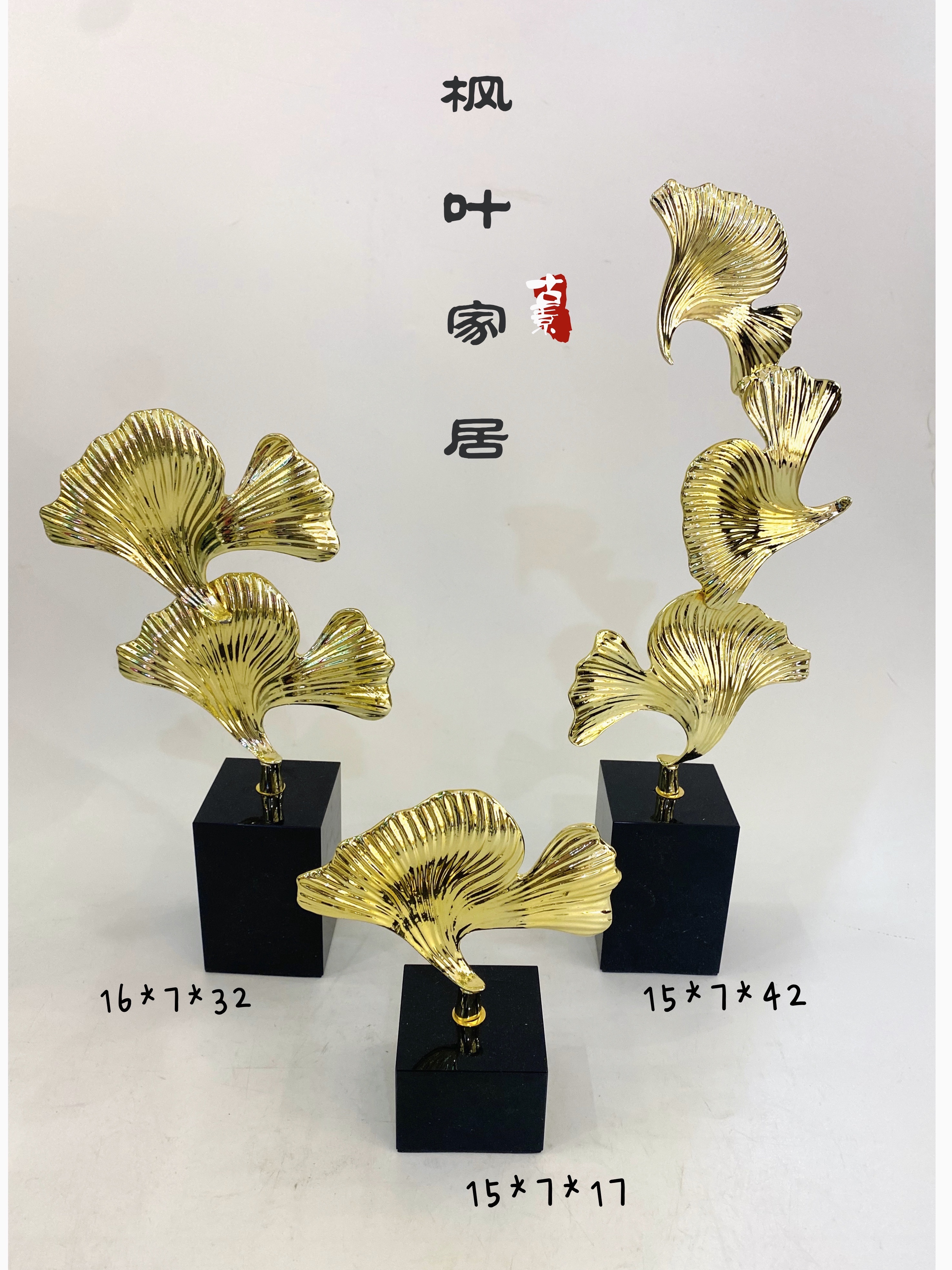 Maple Leaf Home Decoration handicrafts and ornaments sample room Creative handicrafts and ornaments Item Picture