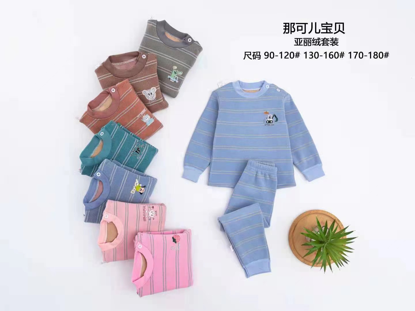 儿童足球紧身衣/汉服/游泳裤儿童/童装/儿童球服产品图
