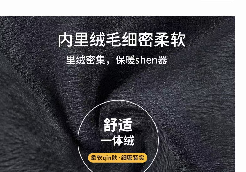 打底裤细节图