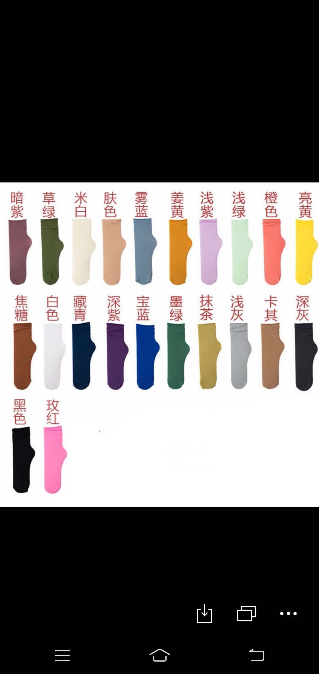黑色袜子女秋冬季配小皮鞋堆堆袜女长筒长袜产品图