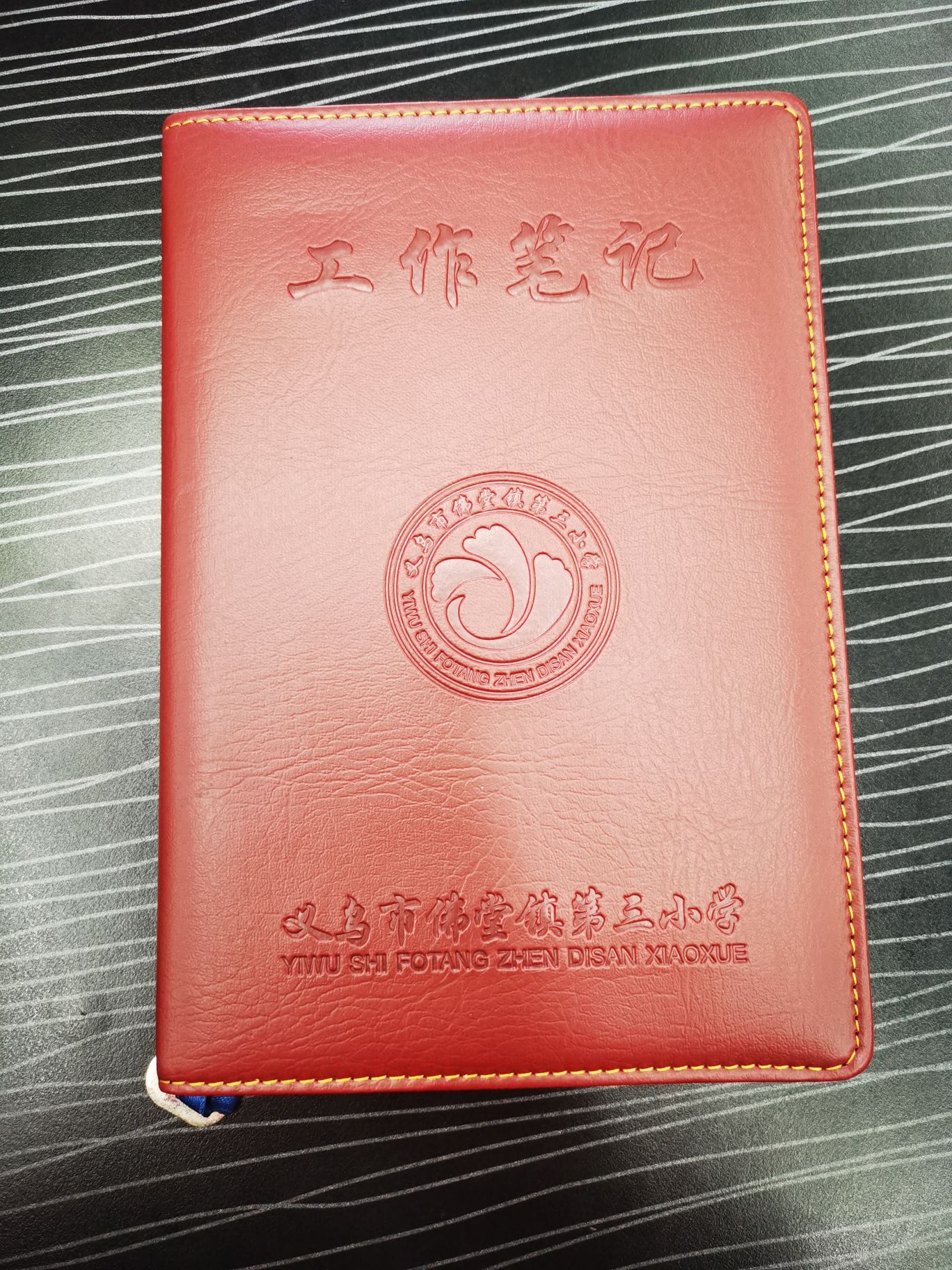 工作笔记本商务办公礼品笔记本软皮手帐记事本经典定制高档日记本详情图2