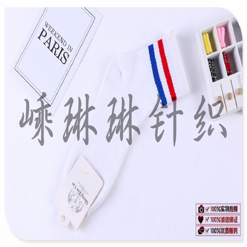 嵊琳琳针织-棉袜运动袜女袜男袜11177