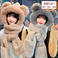 小熊帽子韩版可爱女百搭秋冬季冬天围巾一体保暖手套围脖三件套潮图