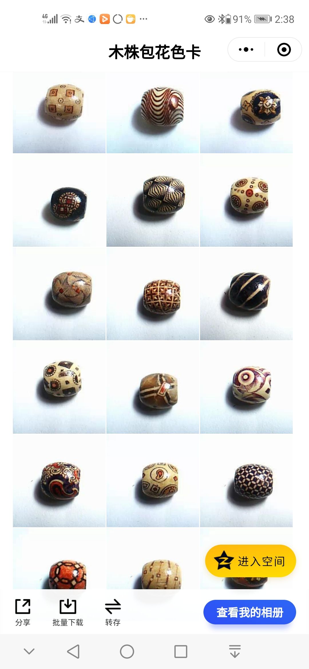 15X16包花珠细节图