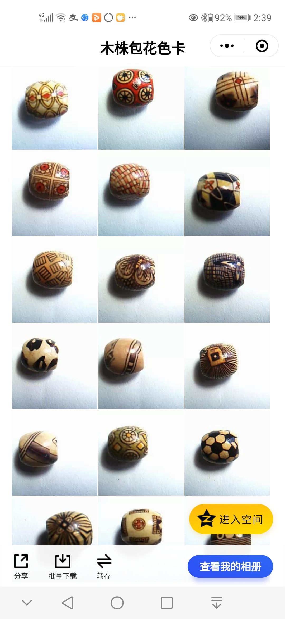 15X16包花珠产品图