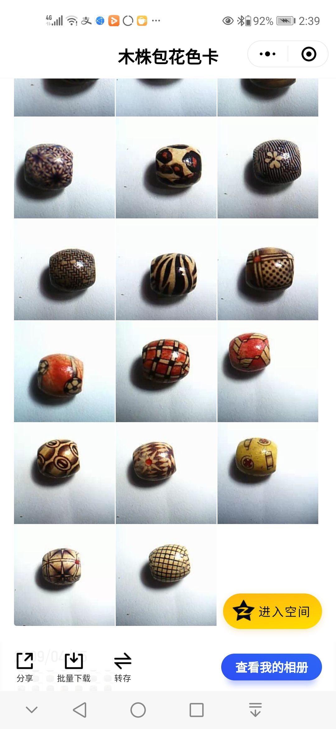 15X16水桶珠详情图1