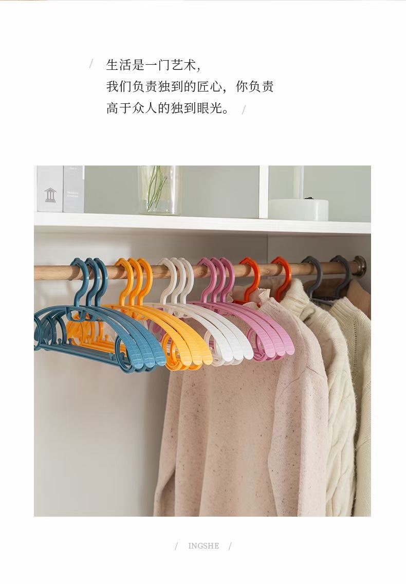 多功能折叠衣架