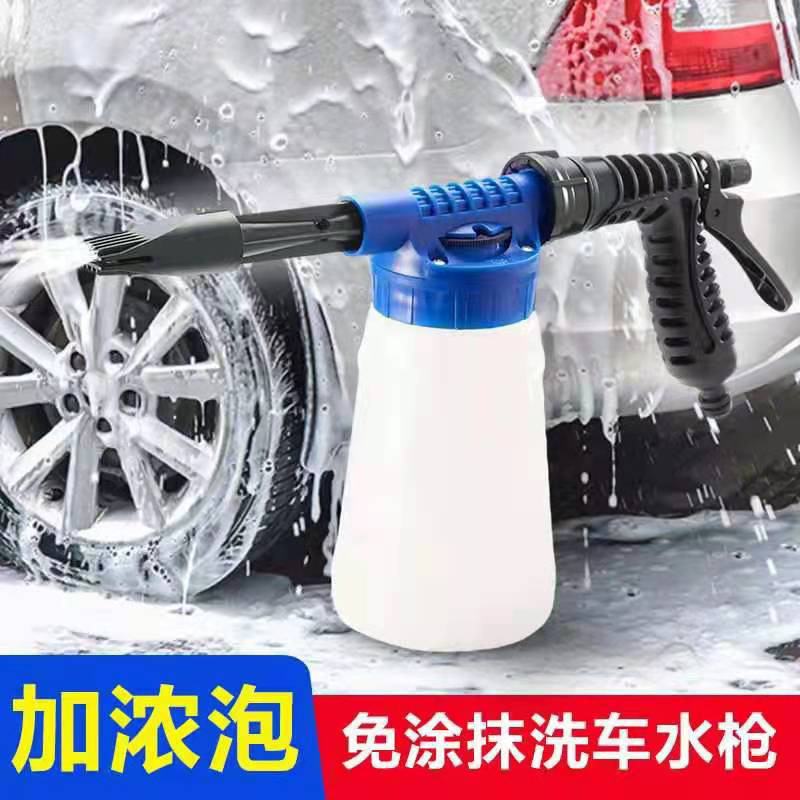 Pistola de agua de espuma para coche detail image 3