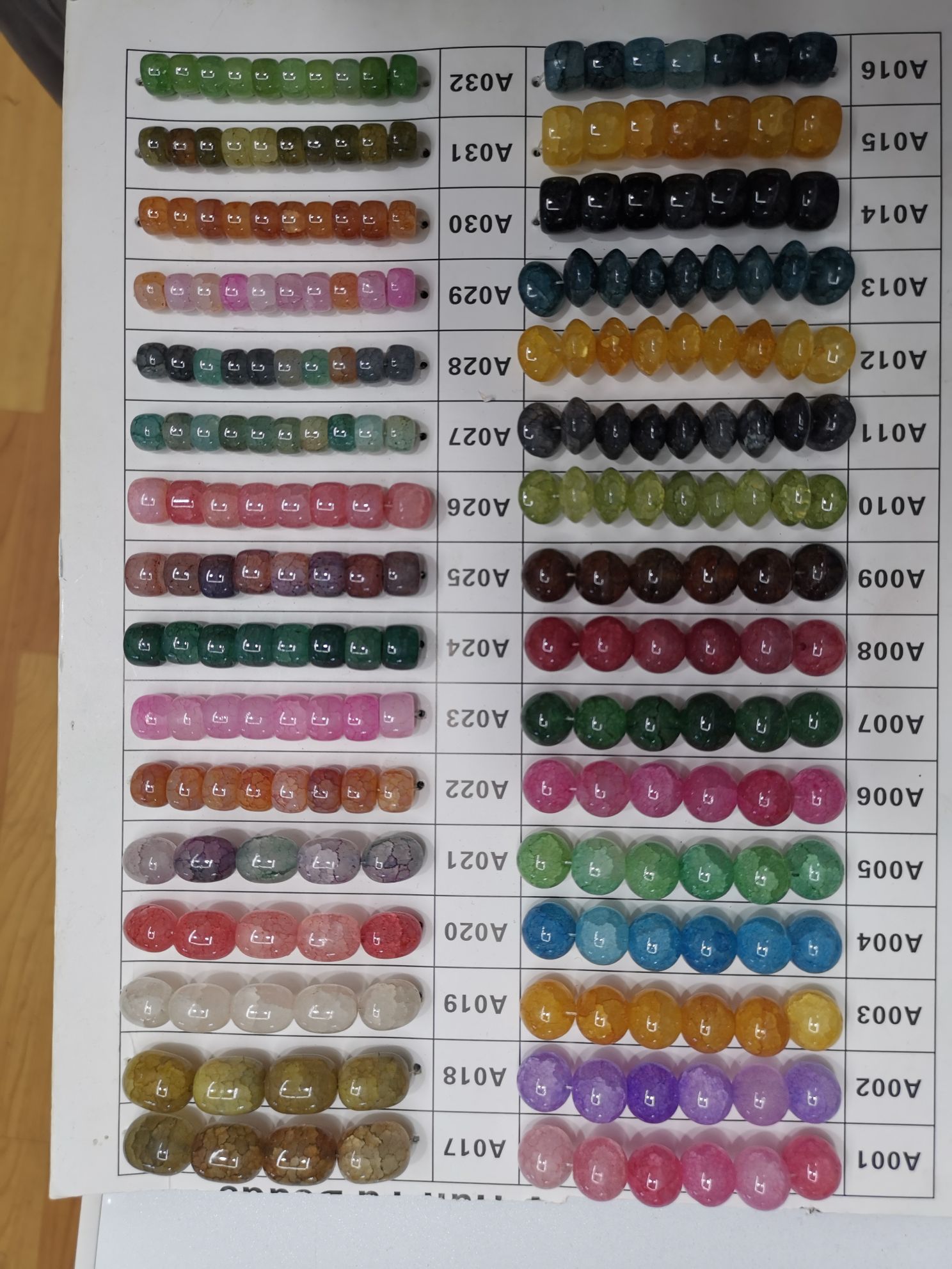 12*16枣型，内碎本色橄榄绿详情图6