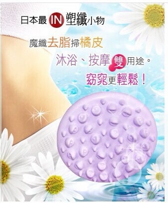 Bath brush Item Picture