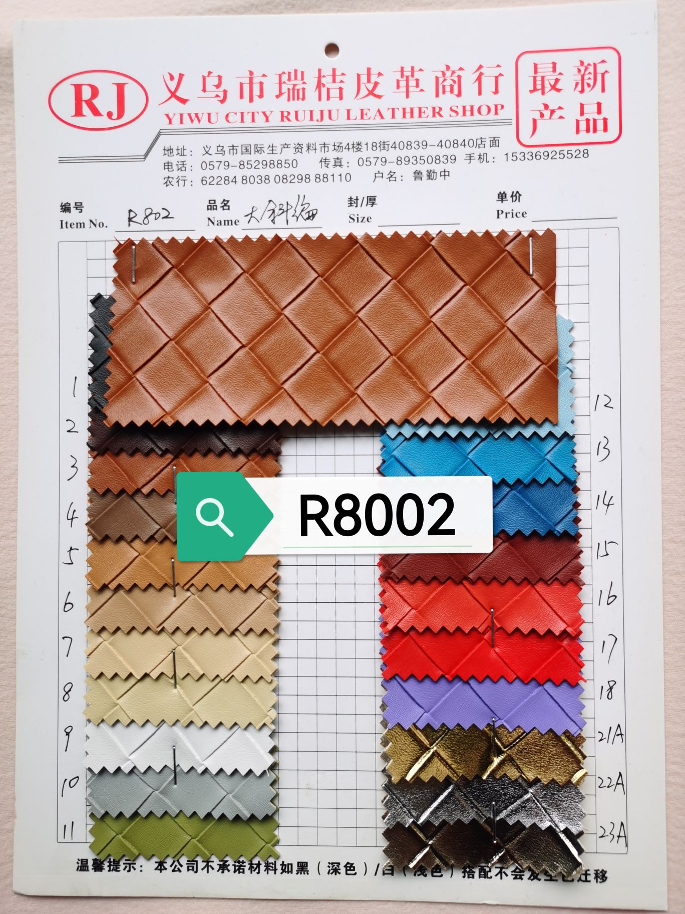 pvc large woven checkered artificial leather Application Scenario
