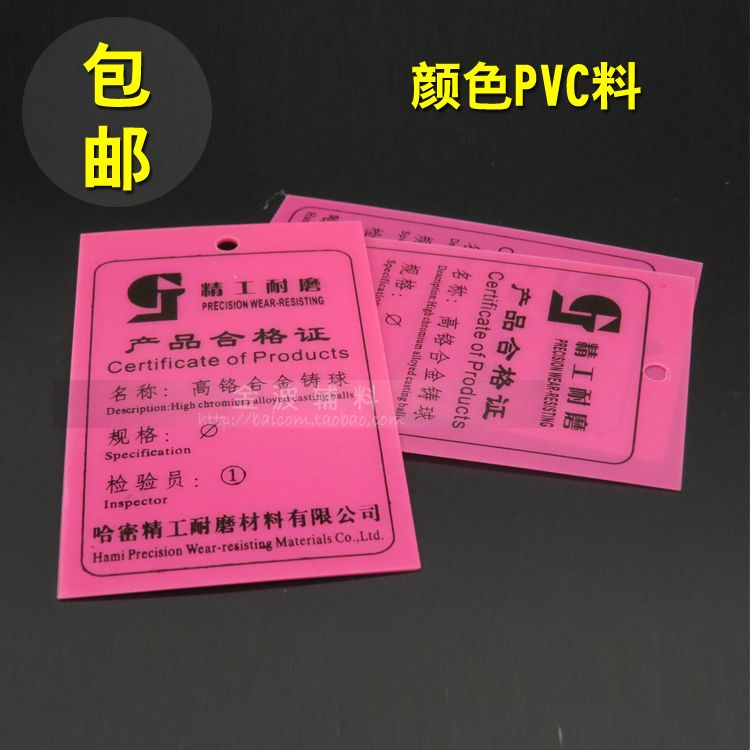 Pvc透明  磨砂产品图