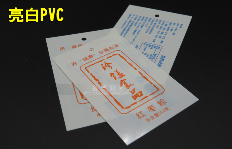 塑料吊牌定做 PVC透明磨砂 服装吊牌订做 高档商标 衣服标签定制详情图9