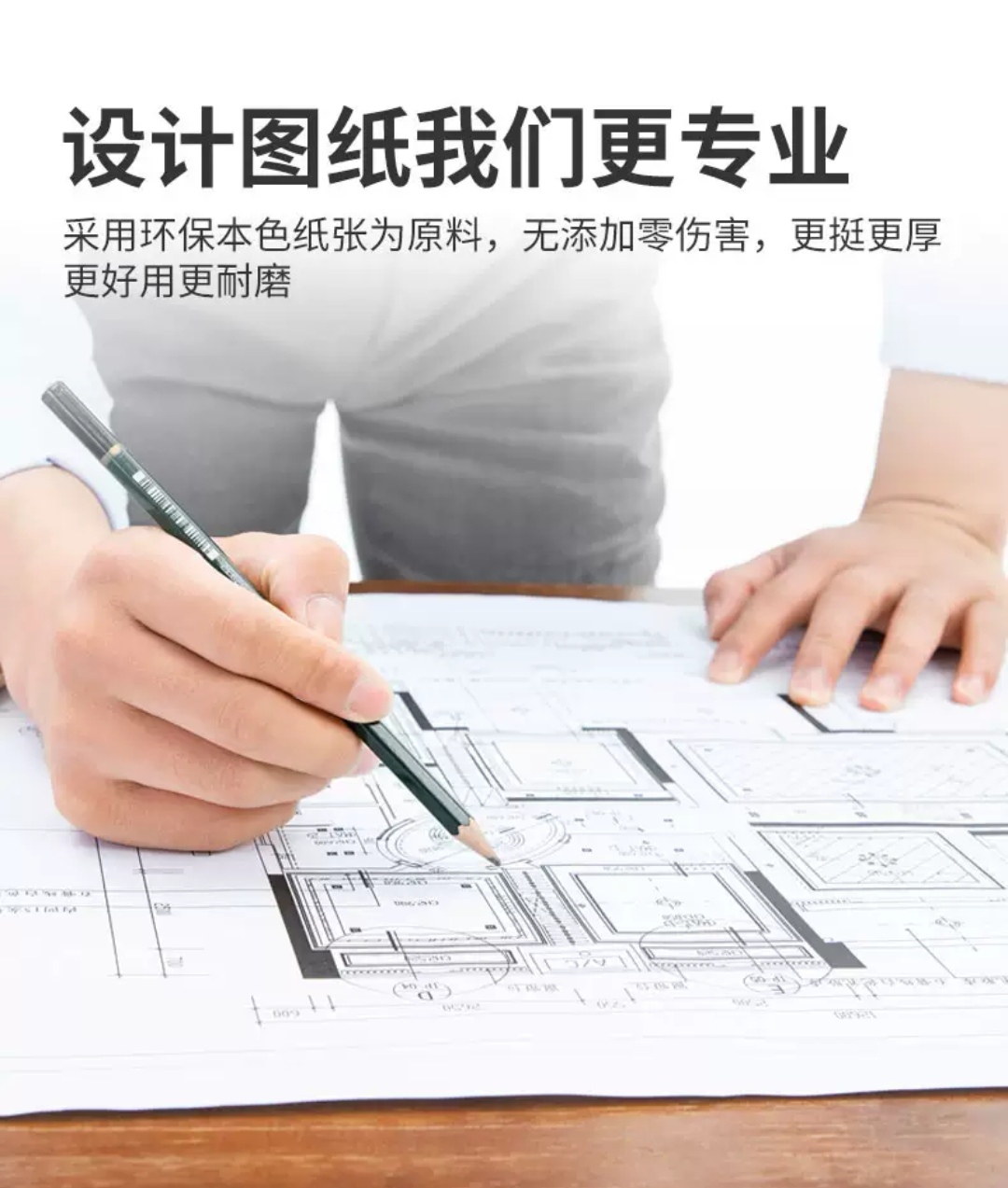 The 880x100-meter high-speed blueprint paper is specially designed for blueprint machines in A0 rolls detail image 4