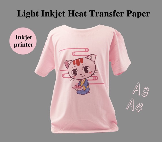 T-shirt transfer paper, heat transfer paper A4x50, dark transfer heat transfer paper detail image 3
