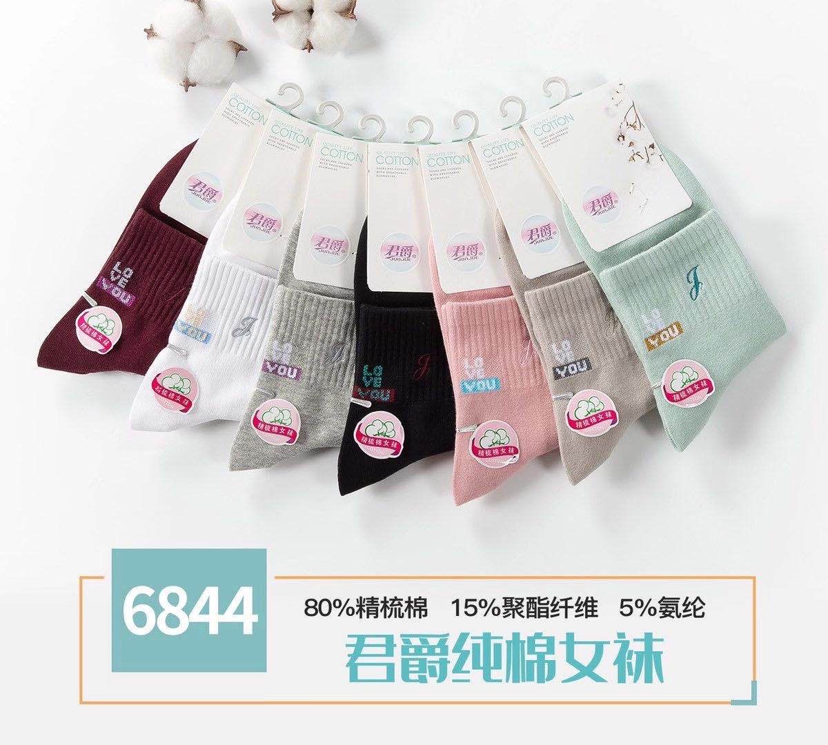 袜子细节图