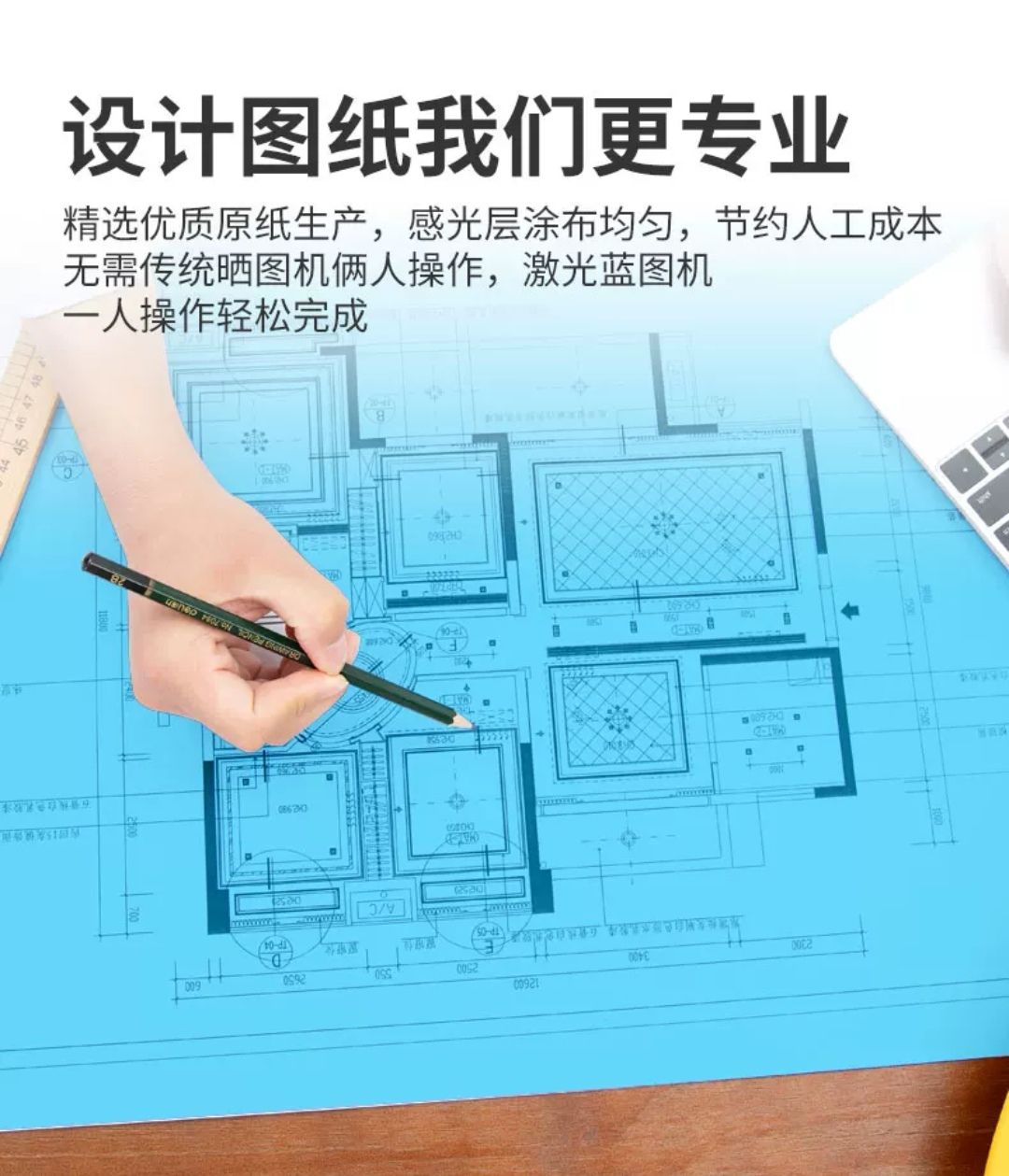 80g单面蓝图纸880x50米喷墨绘图仪工程蓝图纸详情图2
