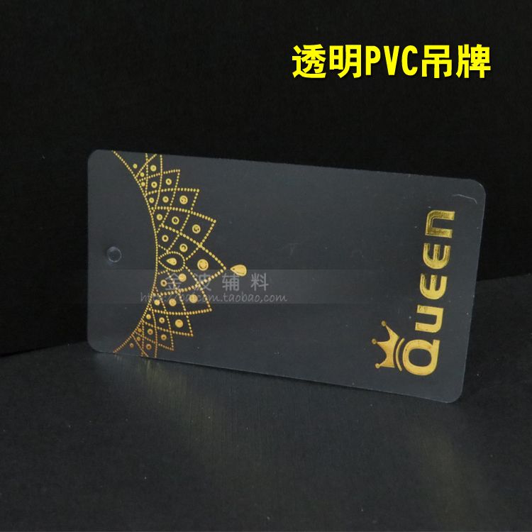 Pvc透明  磨砂细节图